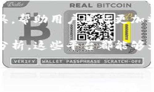 在数字货币和金融领域，许多网站为用户提供投资、资讯、交易等丰富的信息和工具。以下是一些知名的数字货币及财金网站，这些网站在信息、服务和社区等方面都具有一定的影响力：

### 1. 币安 (Binance)
币安是全球最大的数字货币交易平台之一。它不仅提供多种数字货币的交易服务，还提供区块链技术的最新资讯、交易学习资料以及安全的存储解决方案。

### 2. 火币网 (Huobi)
火币网是一个主要的数字资产交易平台。它提供现货交易、杠杆交易和数字资产存储等服务。同时，该平台上也有丰富的市场分析和财经资讯。

### 3. OKEx
OKEx是一个国际化的数字资产交易平台。用户可以在这里进行现货及衍生品交易。OKEx还提供钱包、区块链资产管理等多元化服务。

### 4. CoinMarketCap
CoinMarketCap是一个提供加密货币市场数据的网站。用户可以在这里查看各种数字货币的实时价格、市场值、交易量及历史数据，是初学者了解市场的好去处。

### 5. Coindesk
Coindesk是一个数字货币新闻网站，提供行业新闻、市场分析、价格走势和报告。它是获取区块链和加密货币最新动态的重要来源。

### 6. CryptoCompare
CryptoCompare提供加密货币的实时数据、交易所信息和用户评论。它帮助用户比较不同数字货币和交易所，做出更明智的投资决策。

### 7. eToro
eToro不仅是一个交易平台，还是一个社交交易网站。用户可以复制其他成功交易者的策略，也可以进行加密货币交易。

### 8. Blockchain.info
Blockchain.info是一个提供比特币钱包和区块浏览器的网站。用户可以在这里管理他们的比特币资产，并查看整个比特币网络的活动。

### 9. CoinGecko
CoinGecko是提供数字货币市场数据和信息的平台。它有丰富的经济指标图表，帮助用户了解市场趋势。

### 10. Messari
Messari提供深度市场分析和数据。它为投资者和企业提供详细的数字资产研究和各种工具，帮助用户进行更加精准的投资。

这些网站涵盖了加密货币市场的不同需求。无论是想交易、获取信息，还是进行深入的市场分析，这些平台都能够为用户提供支持。在选择合适的网站时，请务必验证其信誉与安全性，确保数字资产的安全。 

如果你有特定感兴趣的细节或功能，随时可以深入探讨！