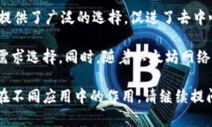 在以太坊（Ethereum）生态系统中，用户可以使用以