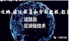 关于公司是否可以投资数字货币的问题，这是一