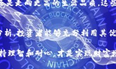 qe_tit如何通过KIT数字货币实现财富增值：投资策