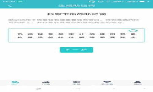 
央行数字货币如何改变金融交易的未来？