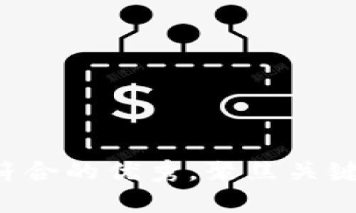 思考一个适合推广并且符合的优秀，聚焦关键词带来的具体成果，放进