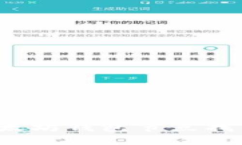 如何解决以太坊钱包节点找不到的问题？