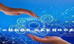 atoken钱包是一个支持多种数字货币的移动钱包，