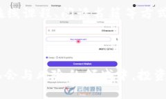   数字货币钱包倒闭问题：如何保护你的资产安全