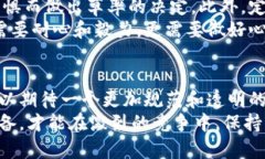   数字货币炒币是否合法？揭示操作背后的风险与