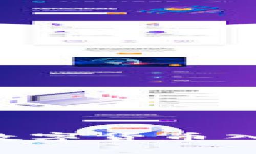 如何高效安全地使用数字货币入金通道：您的全面指南