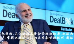 jiaoti以太坊钱包的开通数量：你可以创建多少个