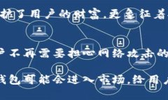 以太坊钱包硬件指的是一种专门用于安全存储以