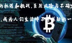 国外数字货币是指在全球范围内流通和交易的虚