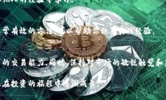 数字货币操作方法视频：快速掌握交易技巧，轻