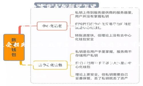 英国政府对数字货币的态度是复杂且多元的。在过去几年中，英国金融行为监管局（FCA）和银行业对数字货币的监管政策和立场逐渐趋于明确，既有支持的部分，也有警惕的方面。

英国对数字货币的监管态度
英国的金融监管机构对数字货币的态度较为谨慎。金融行为监管局（FCA）公开表示，数字货币不是法定货币，它们的价值极为波动，出于对消费者的保护，FCA对利用数字货币的公司进行了一个登记程序。尽管如此，FCA也承认数字货币在技术创新和经济变革方面的潜力。

数字货币在英国的应用场景
在英国，数字货币开始被部分商家接受，作为支付方式使用。许多在线商店都支持比特币等主流数字货币的支付。此外，越来越多的金融科技公司也在为消费者提供数字货币交易的平台和服务。

政府对数字货币的支持和倡导
尽管存在监管上的不足，但英国政府并未完全抵制数字货币。相反，英国财政部在一些场合表明，政府支持区块链技术以及数字货币的研究与发展。英国希望通过适当的监管框架，促进数字货币的合理发展，同时降低金融市场的风险。

加密货币交易所的蓬勃发展
最近几年，英国的加密货币交易所数量激增。这些交易所为投资者提供了一个交易平台，使其能够自由地买卖各种数字资产。交易所的兴起使得普通消费者也有机会参与到这个新兴市场中。

数字货币的风险与挑战
尽管数字货币在英国受到一定的关注和支持，但其带来的风险却不容小觑。由于市场非常不稳定，投资者很容易遭受损失。此外，数字货币的匿名性特征也可能被用于洗钱等犯罪行为，给监管带来了挑战。

结论
总体而言，英国在数字货币及其相关技术领域持开放态度，力求在促进创新与保护消费者之间达到平衡。在这一背景下，了解数字货币的风险，同时探索其潜在的机会，对投资者和普通消费者来说，都是十分重要的。

在后续的讨论中，我们可以更深入地探讨英国在数字货币监管方面的发展动态，以及数字货币在未来金融环境中的角色与影响。