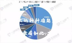   数字货币助力跨境结算：实现高效、安全与透明