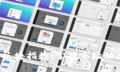 揭示最新数字货币板块指数：掌握市场动态，获