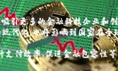 泰国在数字货币的开发和推广方面确实采取了一