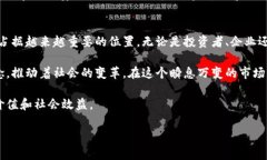 虚拟数字货币的崛起与未来展望数字货币, 虚拟货