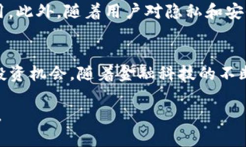   以太坊钱包价值详解：如何通过智能合约和代币投资实现财务收益 / 

 guanjianci 以太坊钱包, 智能合约, 代币投资, 财务收益 /guanjianci 

引言：以太坊的魅力及其钱包的价值
在加密货币领域，以太坊以其独特的智能合约功能和去中心化应用（dApps）生态系统而闻名。作为一种区块链技术，以太坊不仅仅是一种数字货币，它还是一个可以创建和交易各种代币的平台。因此，了解以太坊钱包的价值，尤其是在如何通过它们实现财务收益方面，对于任何投资者来说都是至关重要的。

以太坊钱包的类型
以太坊钱包大致可分为以下几种类型：

h41. 热钱包/h4
热钱包是连接互联网的钱包。这类钱包便于快速访问和交易，适合频繁交易的用户。常见的热钱包包括电脑软件钱包和手机应用钱包

h42. 冷钱包/h4
冷钱包则是脱离互联网的存储设备，主要用于长期存储大量以太坊和其他代币。冷钱包能有效防止黑客攻击，确保您的资产安全。常见的有硬件钱包和纸钱包。

h43. 网页钱包/h4
网页钱包是一种在线钱包，通过网络浏览器访问。尽管使用便利，但安全性相对较低，适合小额存储和交易。

h44. 桌面钱包/h4
桌面钱包下载并安装在个人电脑上。用户拥有自己的私钥，增强了安全性。这种钱包通常功能丰富，适合有技术背景的用户。

如何选择适合自己的以太坊钱包
选择合适的钱包至关重要，以下几个因素可以帮助您作出决策：

h41. 安全性/h4
钱包的安全性是优先考虑的因素。冷钱包通常更安全，因为它们可以离线存储。

h42. 用户友好性/h4
如果您是新手，选择界面简单易用的热钱包会更适合。相对复杂的冷钱包可能不适合初学者。

h43. 功能需求/h4
根据您的需求选择。如果您需要频繁交易，热钱包是理想选择。如果您计划长期投资，冷钱包更为合适。

以太坊钱包的具体价值
以太坊钱包不仅仅是存储代币的工具。它们的价值体现在多方面：

h41. 智能合约的执行/h4
以太坊钱包的一个显著特点是能够与智能合约直接互动。智能合约是一种自执行的合约，其协议是以代码形式存在，自动执行相关条款。通过与智能合约交互，用户可以实现自动化的交易、贷款、和其他金融活动，从而节省时间和成本。

h42. 代币投资的便利性/h4
以太坊协议支持多种类型的代币。这意味着，通过以太坊钱包，用户可以轻松购买、交易和持有不同数字资产。投资者可以灵活地选择适合自己的代币投资策略，以实现财务收益。

h43. 参与去中心化金融（DeFi）/h4
以太坊钱包还使用户能够参与去中心化金融（DeFi）平台。通过这些平台，您可以借贷、交易、和赚取利息，而无需中介。这种去中心化的方法为用户带来了更多的经济自由。

h44. Non-Fungible Tokens（NFT）的交易/h4
近年来，NFT市场蓬勃发展。以太坊钱包作为NFT的主要存储工具，使用户可以轻松地创建、购买和交易独特的数字资产。与传统艺术品交易相比，NFT的形式带来了全新的文化和商业机遇。

以太坊钱包的安全措施
在使用以太坊钱包时，保证安全是非常重要的。以下是一些安全措施：

h41. 使用强密码/h4
设置一个强密码是保护钱包的第一步。使用组合的字母、数字和符号，避免使用易猜的词语。

h42. 启用双重验证/h4
尽可能启用双重验证功能，这为您的账户提供了额外的安全层。在登录您的钱包时，您需要通过手机验证码确认身份。

h43. 定期更新软件/h4
保持钱包软件的最新状态，确保您享有最新的安全更新和功能。

h44. 谨慎处理私钥/h4
私钥是您钱包的“钥匙”，丢失或被盗将导致资产损失。务必妥善保管，不要将其与他人分享。

以太坊钱包的未来展望
随着区块链技术的不断发展，预计以太坊钱包的重要性和功能将在未来进一步增长。这包括对Layer 2解决方案的支持，以提高交易速度和降低交易费用。此外，随着用户对隐私和安全性需求的增加，更先進的钱包技术将会出现。

结论：把握以太坊带来的机遇
以太坊钱包在数字资产管理中扮演着不可或缺的角色。无论您是刚刚入门的投资者，亦或是经验丰富的交易者，充分理解钱包的功能与价值将助您把握投资机会。随着金融科技的不断发展，适时调整投资策略、选择合适的钱包，将是实现财务收益的重要一步。希望本文能够帮助您更好地理解以太坊钱包的价值，制定适合您的投资计划。

无论您在投资方面处于何种阶段，持续学习和研究都是成功的关键。时刻关注市场变化和技术进步，以便在参与这个快节奏的行业时，能够立于不败之地。