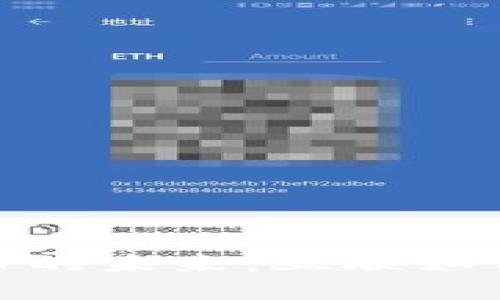 探索数字货币的未来：亚联如何引领新趋势