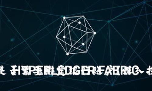 数字货币是否需要绑定银行账户？深入探讨与指导