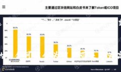 数字货币和NFC（近场通信）是两个不同的概念，