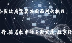 数字经济是指以数字技术为基础的经济活动模式