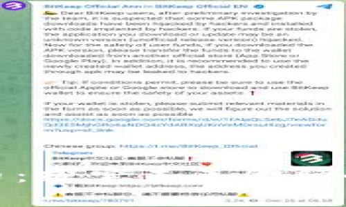 农行内测数字货币：探索未来金融的全新理念与成果