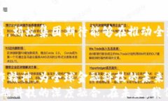 jiaoti蚂蚁集团数字货币回应：区块链与金融未来