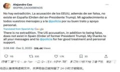 委内瑞拉推出数字货币：重塑经济的新机遇与挑