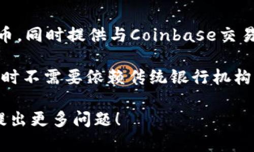 以太坊官方钱包并不是由银行提供的。以太坊（Ethereum）是一个开源的区块链平台，用户可以在上面创建和使用去中心化的应用程序（dApps），而以太坊的钱包通常是由第三方开发者或公司提供的数字钱包服务。

常见的以太坊钱包包括：

1. **MetaMask**：一个非常流行的浏览器扩展和移动应用程序，允许用户方便地管理以太坊和ERC20代币。
   
2. **MyEtherWallet**：一个开源的以太坊钱包，用户可以生成自己的钱包，并控制私钥。
   
3. **Trust Wallet**：由币安（Binance）支持的移动端钱包，支持以太坊和多种其他加密货币。

4. **Ledger和Trezor**：硬件钱包，提供最高安全性，适合长期存储加密资产。

5. **Coinbase Wallet**：由Coinbase提供的移动钱包，允许用户存储和管理以太坊及其代币，同时提供与Coinbase交易所的整合。

这些钱包都是独立于任何银行的，加密货币的去中心化特性也意味着用户在交易和存储资产时不需要依赖传统银行机构。

如果你想了解更具体的钱包选择或者使用它们的方式，以及如何开始使用以太坊钱包，欢迎提出更多问题！