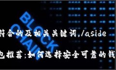 aside以下是一个符合的及相关关键词。/aside2017年