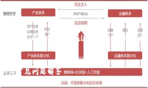 好的，我将为您提供关于“以太坊链币怎么提到钱包”的详细介绍。在这个介绍中，我会为您创建一个符合的，并在此基础上展开内容。


以太坊链币提取到钱包的完整指南：步骤解析与常见问题解答