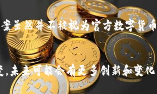 中国数字货币的种类主要包括以下几种：

### 1. 数字人民币（e-CNY）
数字人民币是中国人民银行推出的官方数字货币，旨在推动人民币的数字化，提升支付便利性和效率。它是法定货币，具有与纸币相同的法律地位。数字人民币的设计注重用户隐私保护，并支持在没有网络连接的情况下进行小额支付。

### 2. 央行数字货币（CBDC）
央行数字货币是指各国中央银行发行的数字形式的法定货币。中国数字人民币属于这一类别，旨在替代部分现金流通，提升金融体系的效率和安全性。

### 3. 数字标准币（Stablecoin）
虽然数字标准币并非由中央银行直接发行，但一些企业或机构正在开发与人民币挂钩的数字稳定币。它们通常旨在提供价格稳定性，适合用于支付和交易。

### 4. 区块链数字资产
在中国，区块链技术被广泛应用于各种数字资产的生成和交易。这些资产包括代币、数字收藏品等，虽然不属于官方数字货币，但在市场上扮演着重要角色。

### 5. 数字支付平台的数字货币
一些大型互联网公司和支付平台（如支付宝和微信支付）也推出了自己的数字支付解决方案。这些方案虽然并不被视为官方数字货币，但它们在日常支付中具有广泛应用。

### 总结
以上就是中国数字货币的主要种类。随着技术的不断发展，数字货币的形式和应用场景也在不断演变，未来可能会有更多创新和变化。