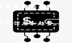   数字货币国际流通受限的原因及解决方案 /  g
