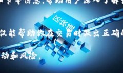 对于数字货币代码（通常指代的是各种加密货币