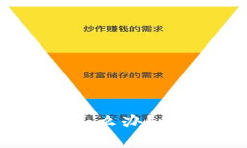 以太坊钱包找不到怎么办？解决方法与注意事项