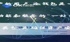 以太坊钱包本身并没有严格的容量大小限制。相