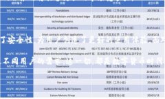   数字货币服务端：提升交易效率与安全性的解决