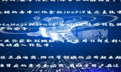 USDT（Tether）和以太坊钱包是加密货币领域中的两