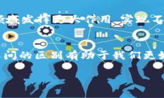 数字通证（Token）和数字货币（Cryptocurrency）在某