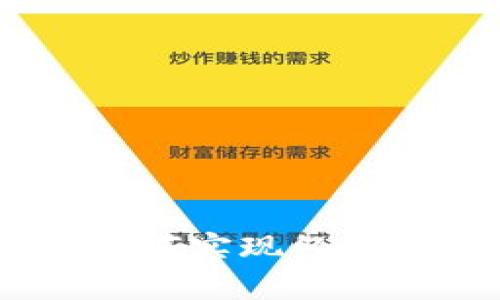 探索国币数字货币：如何实现经济腾飞与个人财富增长