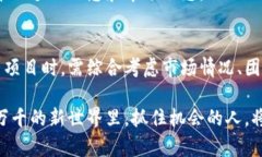 数字货币上市：开启财富的新纪元  数字货币, 上