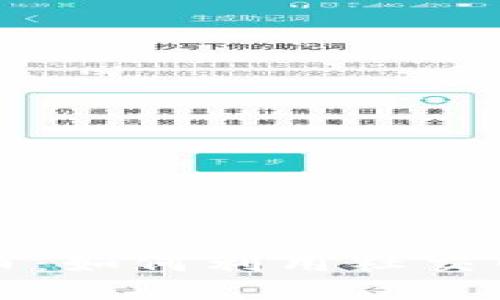 数字货币社交代币：如何利用社交网络实现财务自由