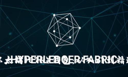 如何高效使用以太坊（ETH）钱包：从入门到精通的全方位指南