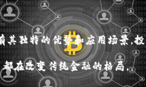 在数字货币的世界里，有许多种类的数字货币。根据不同的分类标准，数字货币可以分为以下几类——尽管“正规”这个词的定义可以因国家和地区的法律法规不同有所差异。以下是一些主要的正规数字货币类型。

### 一、主流的数字货币

#### 1. 比特币（Bitcoin）
比特币是第一个也是最著名的数字货币。它于2009年由匿名的中本聪（Satoshi Nakamoto）创建。比特币利用区块链技术进行交易，确保了交易的安全性和透明性。比特币的总量是2100万枚，这是其设计的一部分，旨在防止通货膨胀。

#### 2. 以太坊（Ethereum）
以太坊是一个开放源代码区块链平台，允许开发者构建和部署智能合约和去中心化应用（DApps）。以太坊的数字货币称为以太（Ether）。它不仅仅是加密货币，还是一个强大的开发平台，推动了去中心化金融（DeFi）和非同质化代币（NFT）的兴起。

### 二、稳定币（Stablecoins）

稳定币是一类被设计为其价值相对稳定的数字货币。它们通常与法定货币（如美元）或其他资产（如黄金）挂钩，以保持相对稳定的价值。

#### 1. USDT（Tether）
USDT是市场上最流行的稳定币之一，通常与美元保持1:1的挂钩。Tether公司声称每发出一枚USDT，其账户中都有相应的美元储备。

#### 2. USDC（USD Coin）
USDC由Coinbase和Circle公司推出，也是与美元1:1挂钩的稳定币。USDC的透明性更高，定期进行审计，保证每一枚USDC都有美元的支持。

### 三、中央银行数字货币（CBDC）

随着数字货币的流行，越来越多的国家开始探索或推出自己的中央银行数字货币（CBDC）。这是一种由国家中央银行发行的法定数字货币。

#### 1. 中国数字人民币（e-CNY）
中国的数字人民币是由中国人民银行发行的数字货币，旨在替代部分现金流通。数字人民币具有高效的交易速度和低成本的特点，是目前应用范围内的实验性数字货币之一。

#### 2. 英国数字英镑（Britcoin）
英国正在探讨推出自己的数字货币，名为“Britcoin”。这项计划仍处于研究阶段，旨在提升支付系统的效率以及保护消费者权益。

### 四、其他新兴数字货币

除了以上提到的数字货币，还有许多新兴的数字货币，各自有着不同的特点和目标。

#### 1. 瑞波币（Ripple/XRP）
瑞波是一种旨在提高银行间转账效率的数字货币。在国际汇款中，瑞波被视为一种快速、低成本的解决方案。其独特的共识机制使其与比特币、大多数山寨币有很大不同。

#### 2. 莱特币（Litecoin）
被称为“数字银”的莱特币是比特币的一个分叉，具有更快的交易确认时间。莱特币的总量为8400万枚，旨在提供一个更快的支付网络。

### 结论
正规的数字货币种类繁多，随着技术的不断进步，这一领域也在迅速发展。无论是传统的比特币，以太坊，还是日益流行的稳定币和CBDC，各种类型的数字货币都有其独特的优势和应用场景。投资者和消费者在这个数字货币世界中，需保持谨慎，仔细研究其背后的技术及市场动态，以便能做出明智的决策。对于可能的法律和监管问题，也应保持个体意识。

随着前景的不断变化，数字货币的使用场景可能会进一步扩大，形成更多的商业机会和发展空间。无论是作为投资工具、支付方式，还是金融创新的基础，数字货币都在改变传统金融的格局。