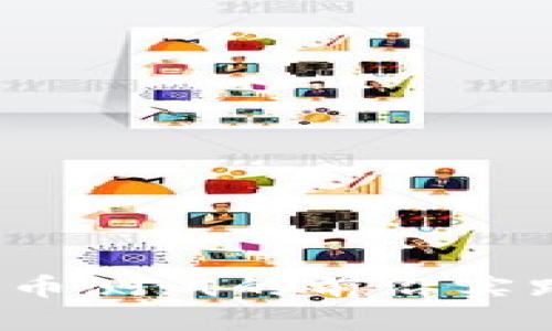 深圳罗湖：数字货币测试的前沿实践与成果深度解析