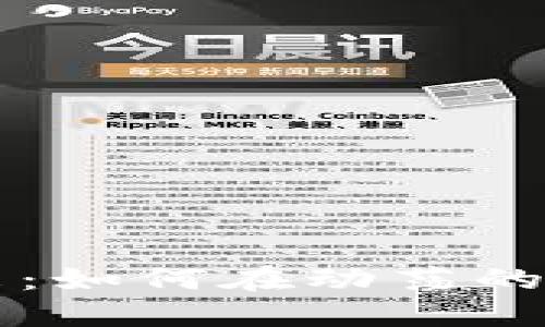 掌握数字货币的未来：如何在动荡的市场中实现投资成功