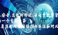   探索云之梦数字货币：开启你的财富之旅 /  g