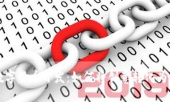 深入了解加密数字货币开发：如何将创意转化为