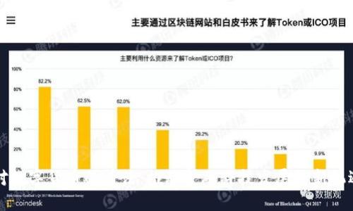 发改委对数字货币的看法：推动金融科技发展的新机遇与挑战
