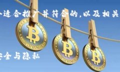 为了帮助您完成这个请求，我将首先给出一个适